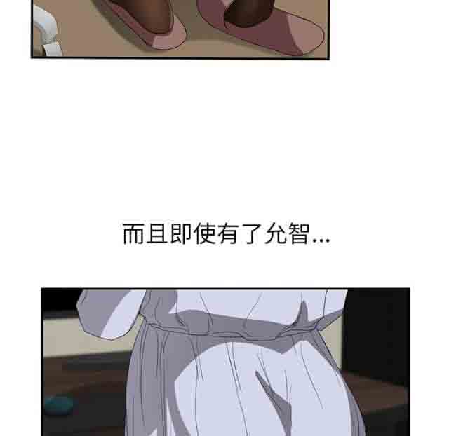 [韩国漫画] 临界暧昧 爱情,熟女人妻,巨乳大奶,不伦#[68P]-30