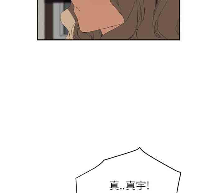 [韩国漫画] 临界暧昧 爱情,熟女人妻,巨乳大奶,不伦#[68P]-35