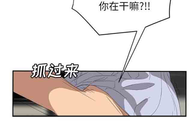 [韩国漫画] 临界暧昧 爱情,熟女人妻,巨乳大奶,不伦#[68P]-36
