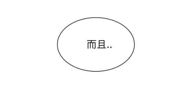 [韩国漫画] 临界暧昧 爱情,熟女人妻,巨乳大奶,不伦#[68P]-48