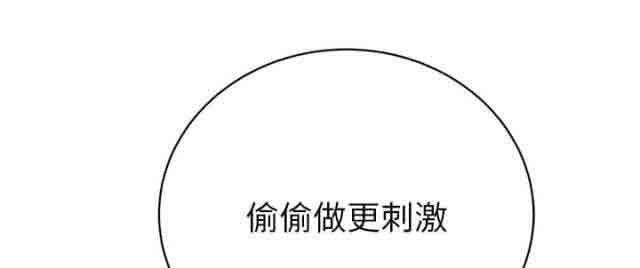 [韩国漫画] 临界暧昧 爱情,熟女人妻,巨乳大奶,不伦#[68P]-49