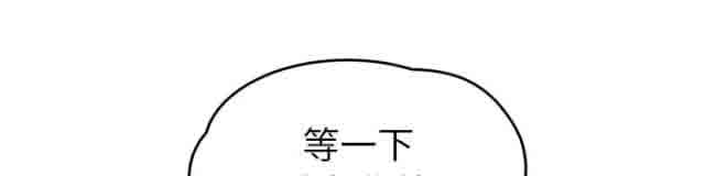 [韩国漫画] 临界暧昧 爱情,熟女人妻,巨乳大奶,不伦#[68P]-55