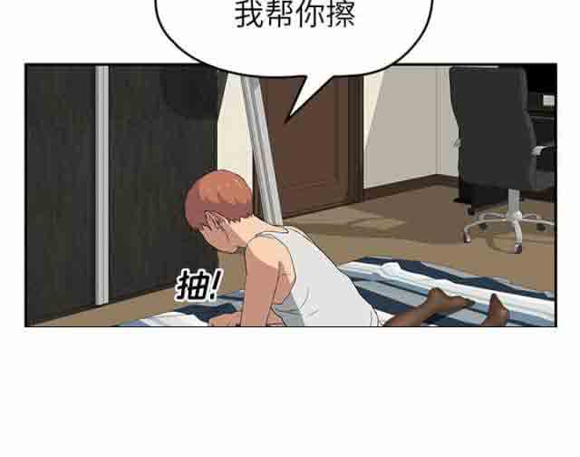 [韩国漫画] 临界暧昧 爱情,熟女人妻,巨乳大奶,不伦#[68P]-56