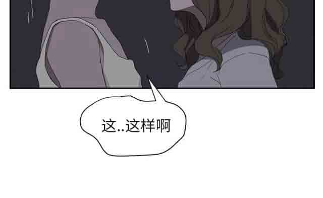 [韩国漫画] 临界暧昧 爱情,熟女人妻,巨乳大奶,不伦#[68P]-7