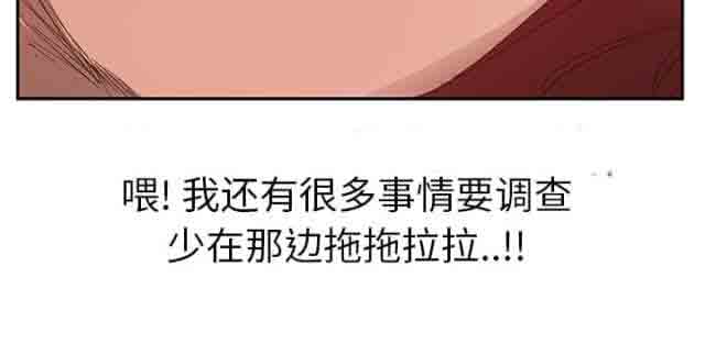 [韩国漫画] 临界暧昧 爱情,熟女人妻,巨乳大奶,不伦#[73P]-12