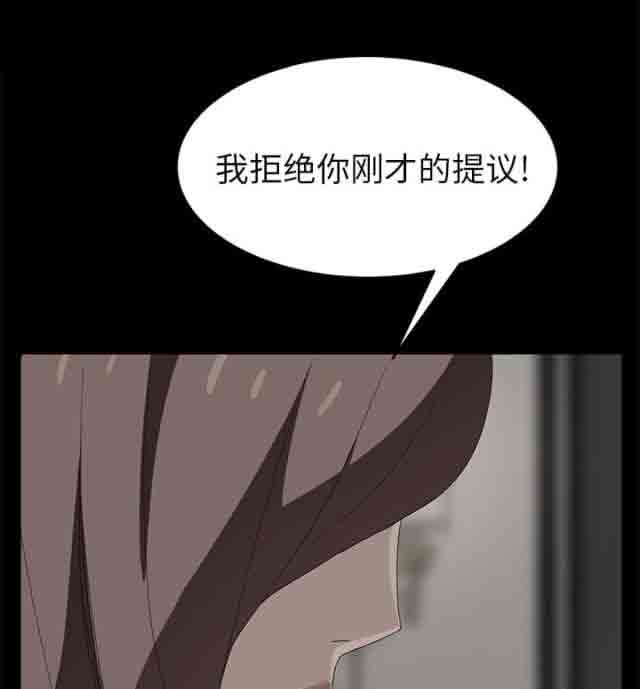 [韩国漫画] 临界暧昧 爱情,熟女人妻,巨乳大奶,不伦#[51P]-14
