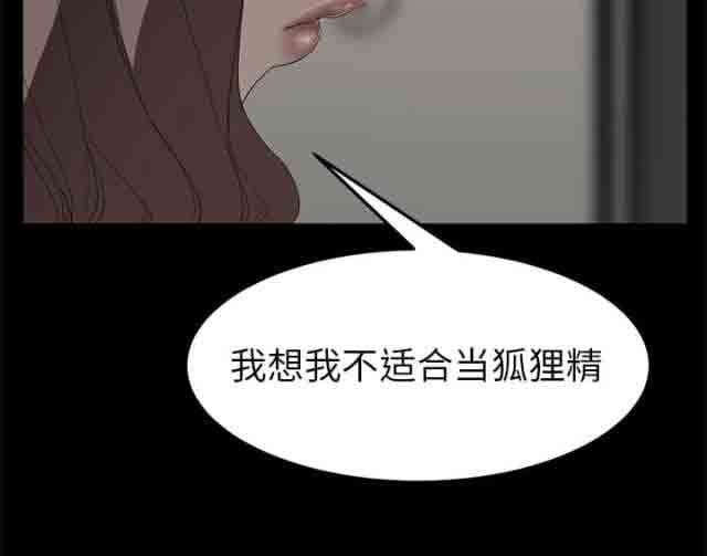[韩国漫画] 临界暧昧 爱情,熟女人妻,巨乳大奶,不伦#[51P]-15
