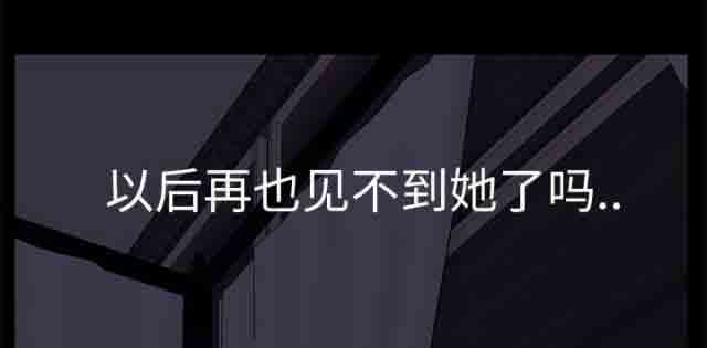[韩国漫画] 临界暧昧 爱情,熟女人妻,巨乳大奶,不伦#[51P]-17