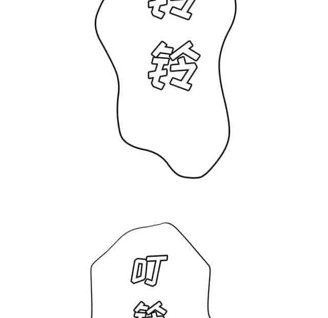 [韩国漫画] 临界暧昧 爱情,熟女人妻,巨乳大奶,不伦#[51P]-22