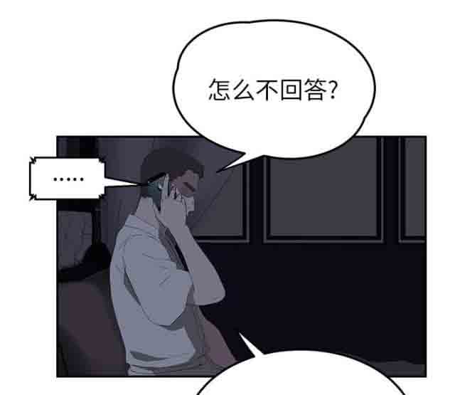 [韩国漫画] 临界暧昧 爱情,熟女人妻,巨乳大奶,不伦#[51P]-29