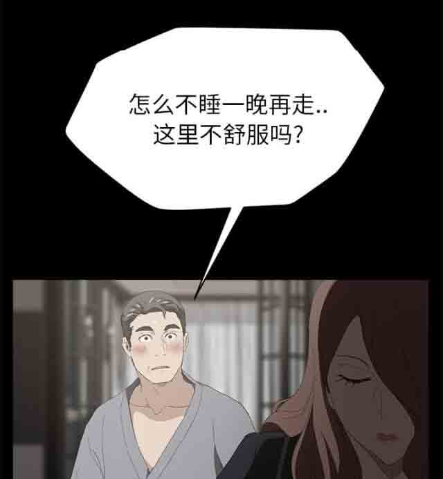 [韩国漫画] 临界暧昧 爱情,熟女人妻,巨乳大奶,不伦#[51P]-7