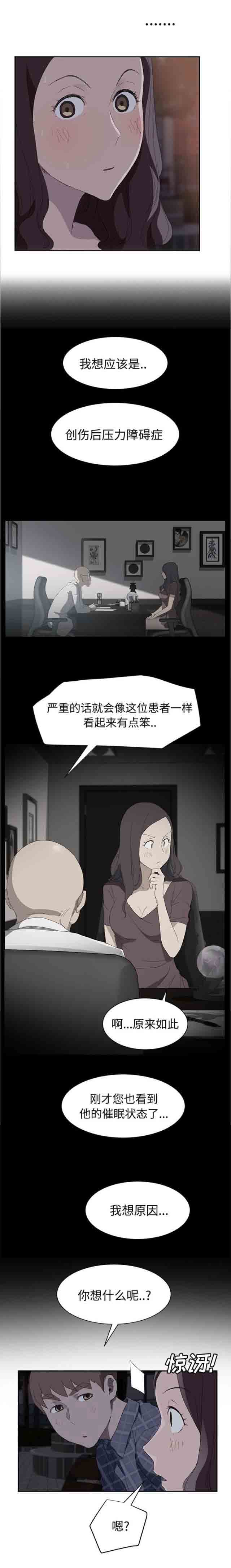 [韩国漫画] 临界暧昧 爱情,熟女人妻,巨乳大奶,不伦#[18P]-8
