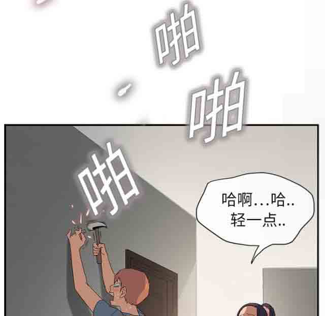 [韩国漫画] 临界暧昧 爱情,熟女人妻,巨乳大奶,不伦#[31P]-15