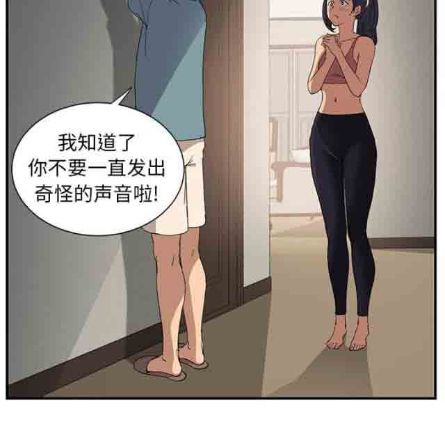 [韩国漫画] 临界暧昧 爱情,熟女人妻,巨乳大奶,不伦#[31P]-16
