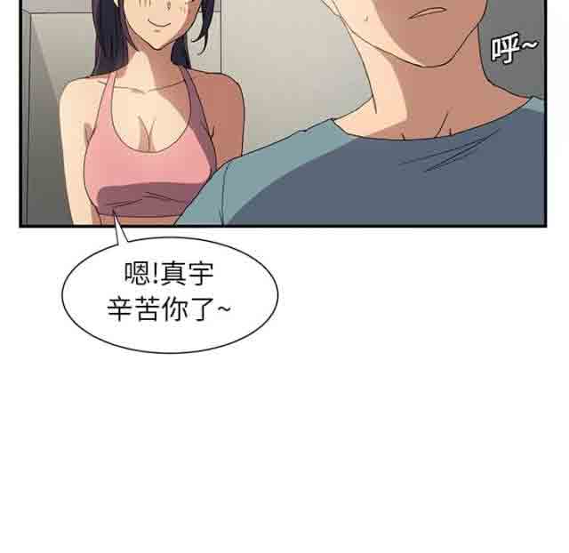 [韩国漫画] 临界暧昧 爱情,熟女人妻,巨乳大奶,不伦#[31P]-18