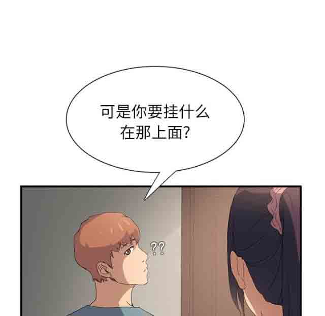 [韩国漫画] 临界暧昧 爱情,熟女人妻,巨乳大奶,不伦#[31P]-19