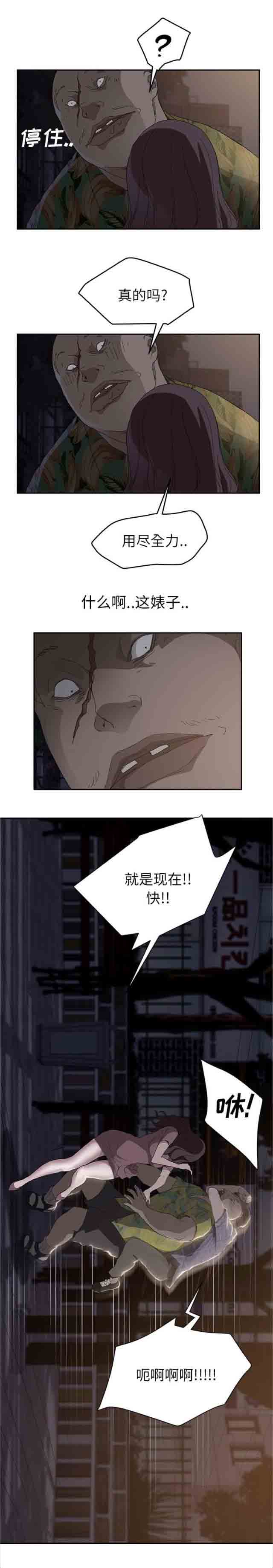 [韩国漫画] 临界暧昧 爱情,熟女人妻,巨乳大奶,不伦#[19P]-16