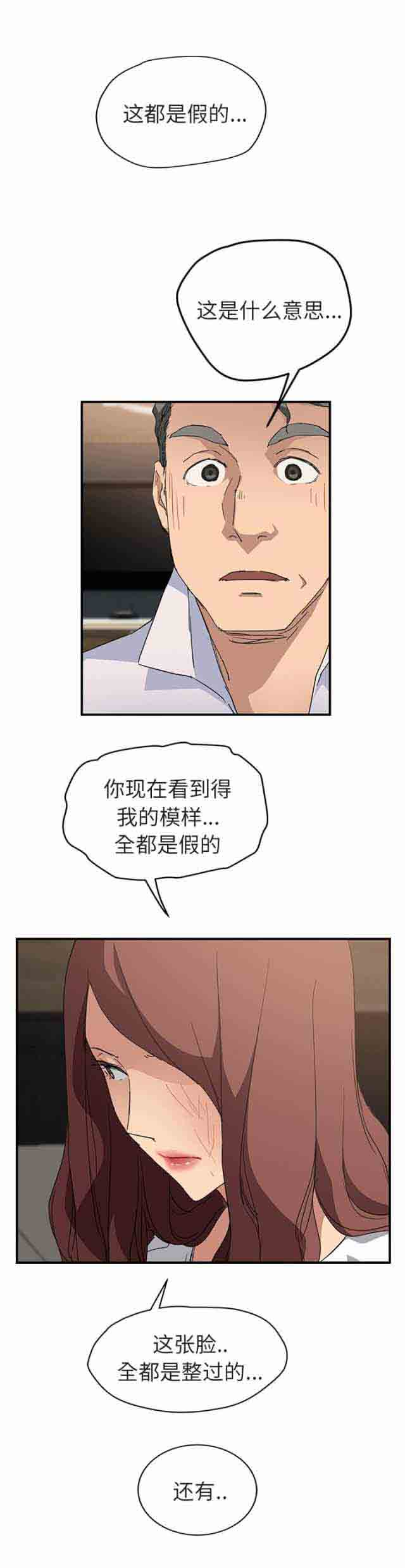 [韩国漫画] 临界暧昧 爱情,熟女人妻,巨乳大奶,不伦#[16P]-1