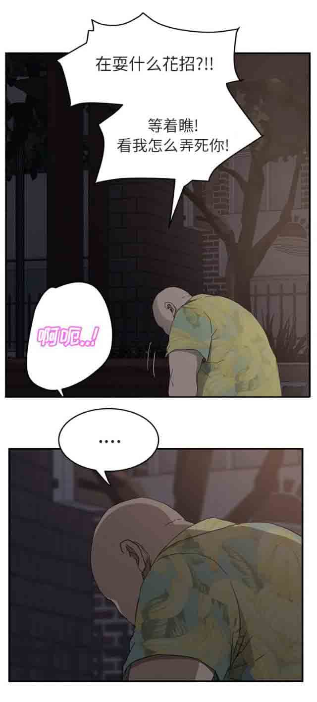[韩国漫画] 临界暧昧 爱情,熟女人妻,巨乳大奶,不伦#[16P]-15