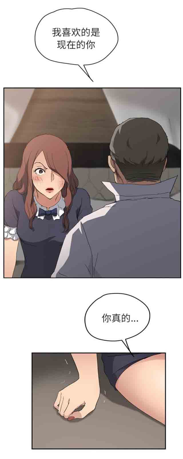 [韩国漫画] 临界暧昧 爱情,熟女人妻,巨乳大奶,不伦#[16P]-4