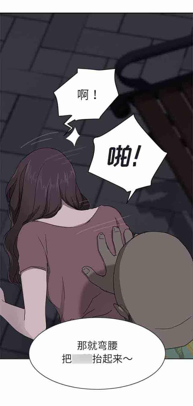 [韩国漫画] 临界暧昧 爱情,熟女人妻,巨乳大奶,不伦#[16P]-7
