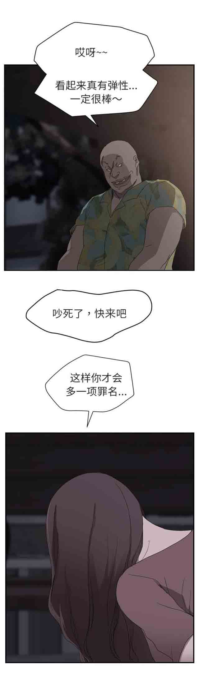 [韩国漫画] 临界暧昧 爱情,熟女人妻,巨乳大奶,不伦#[16P]-8