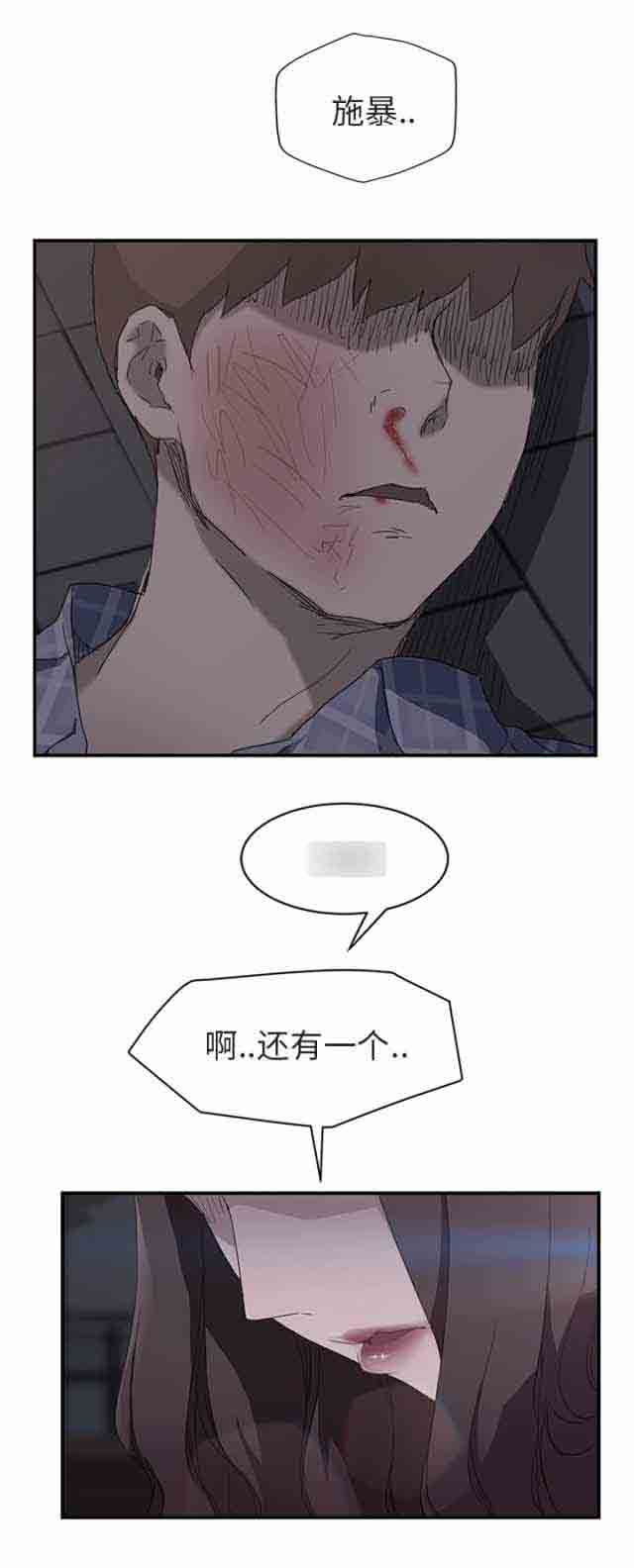 [韩国漫画] 临界暧昧 爱情,熟女人妻,巨乳大奶,不伦#[16P]-9