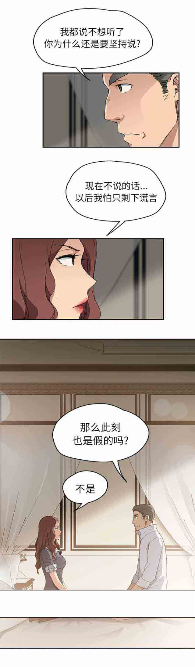 [韩国漫画] 临界暧昧 爱情,熟女人妻,巨乳大奶,不伦#[22P]-1