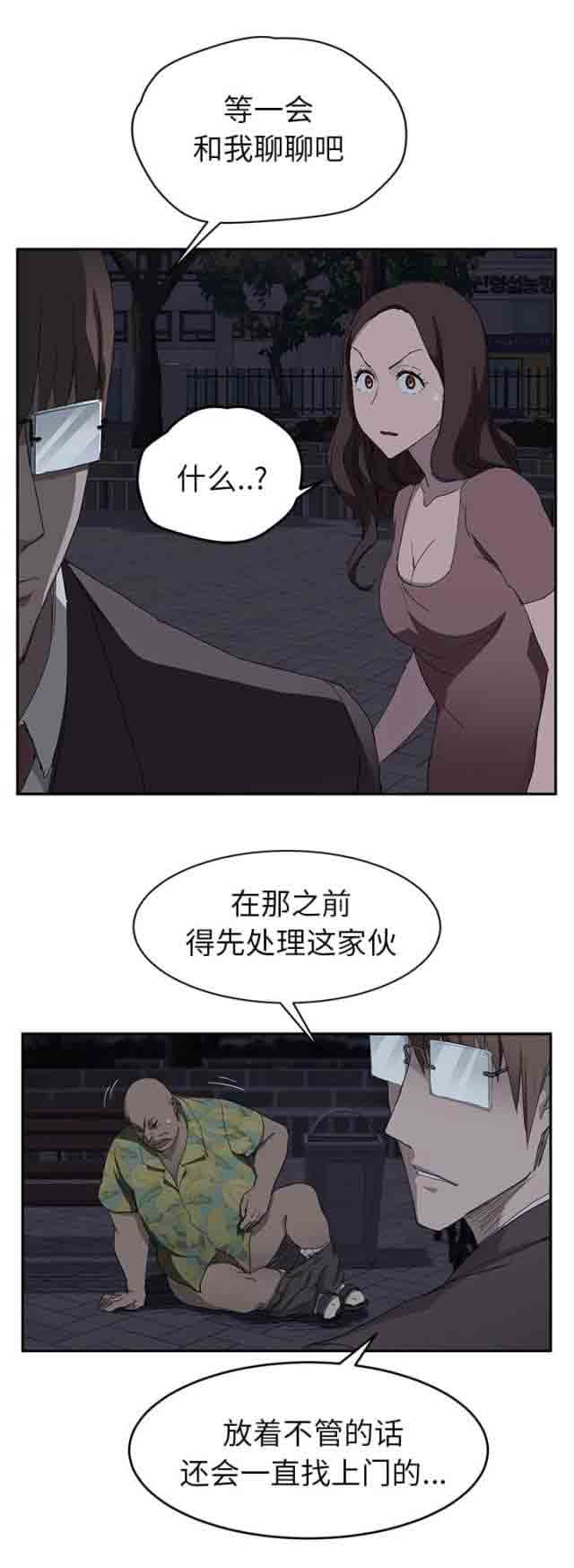 [韩国漫画] 临界暧昧 爱情,熟女人妻,巨乳大奶,不伦#[22P]-21