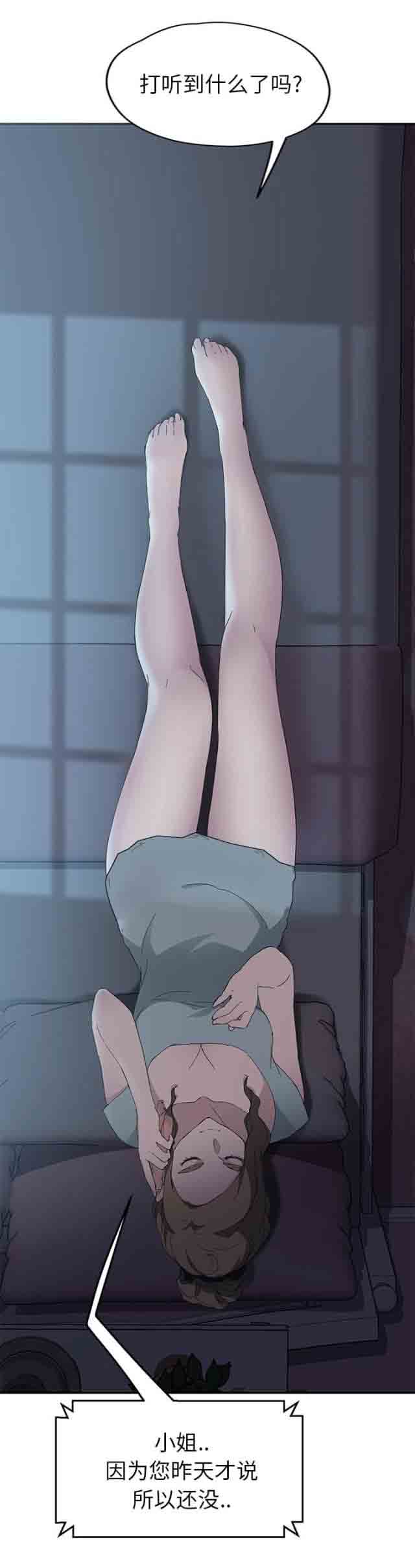 [韩国漫画] 临界暧昧 爱情,熟女人妻,巨乳大奶,不伦#[22P]-4