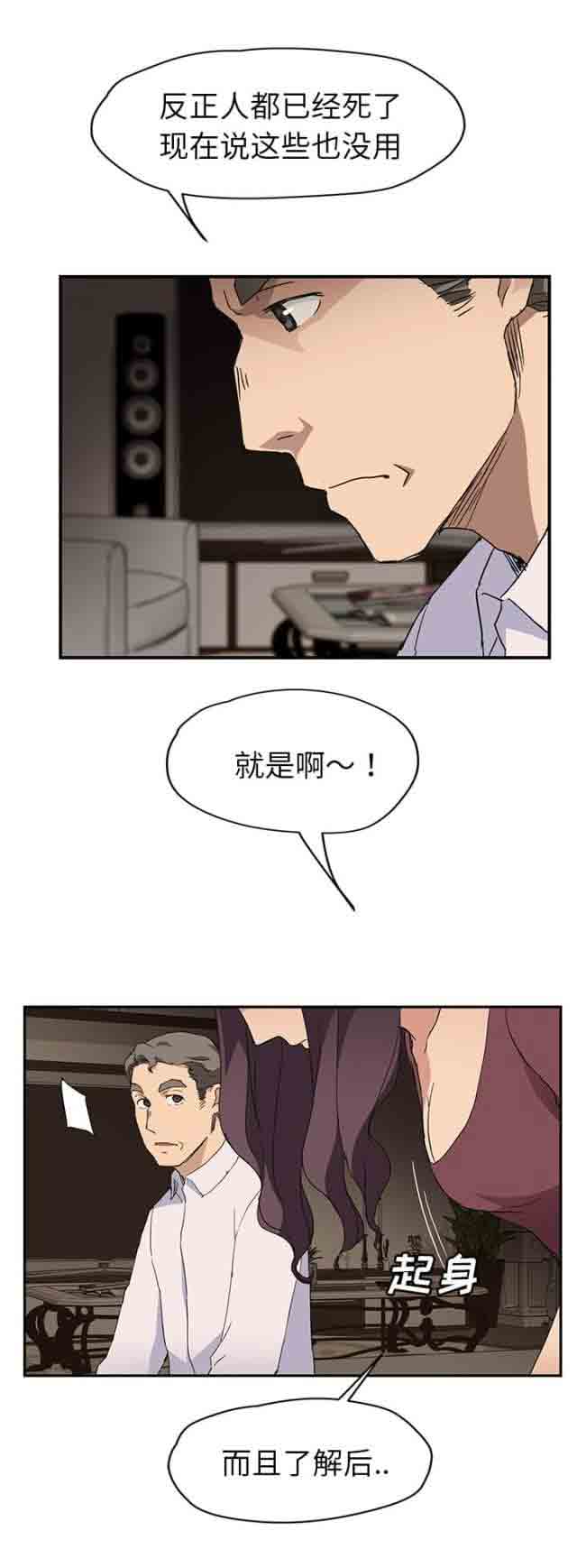 [韩国漫画] 临界暧昧 爱情,熟女人妻,巨乳大奶,不伦#[19P]-13