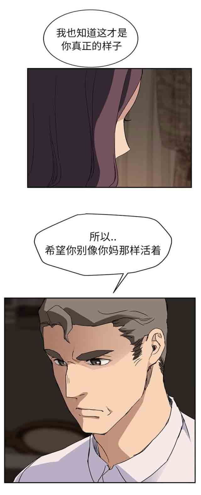 [韩国漫画] 临界暧昧 爱情,熟女人妻,巨乳大奶,不伦#[19P]-17