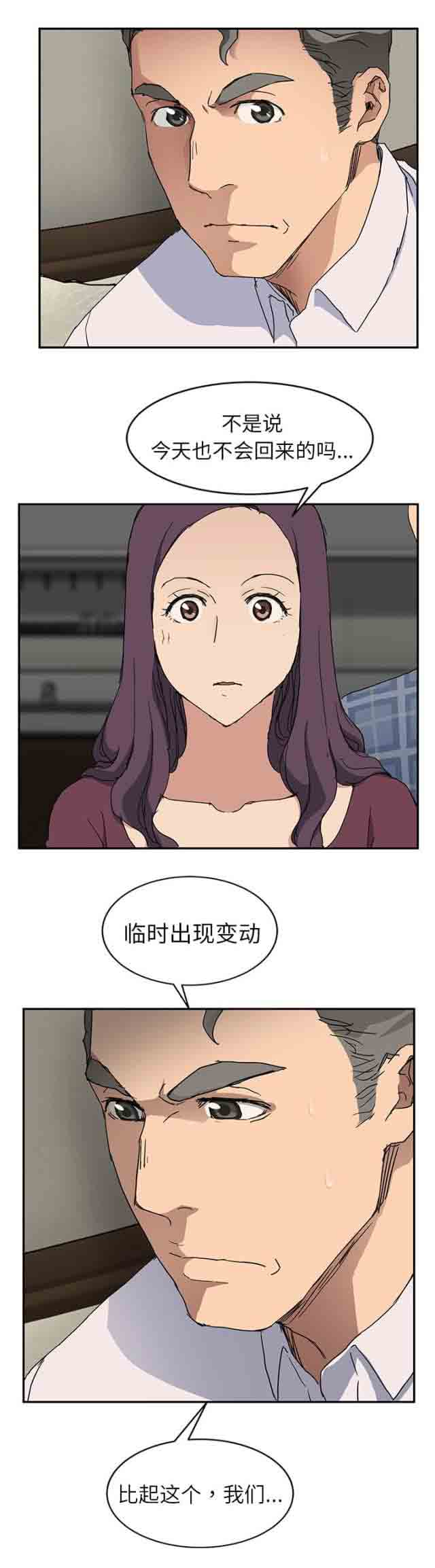 [韩国漫画] 临界暧昧 爱情,熟女人妻,巨乳大奶,不伦#[19P]-2