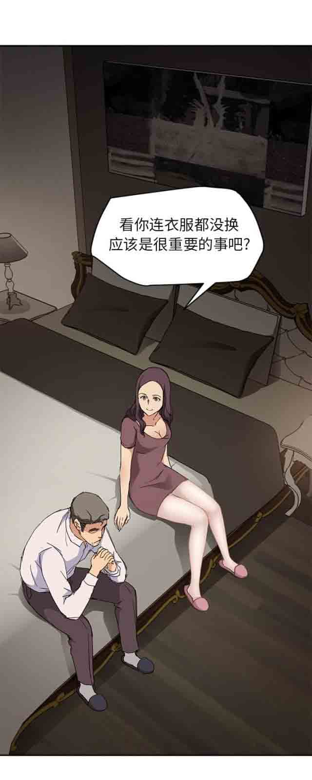 [韩国漫画] 临界暧昧 爱情,熟女人妻,巨乳大奶,不伦#[19P]-4