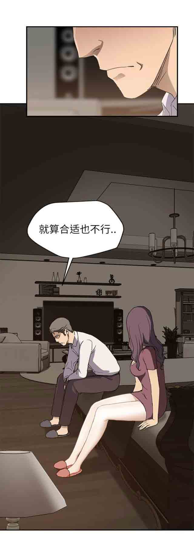 [韩国漫画] 临界暧昧 爱情,熟女人妻,巨乳大奶,不伦#[19P]-7