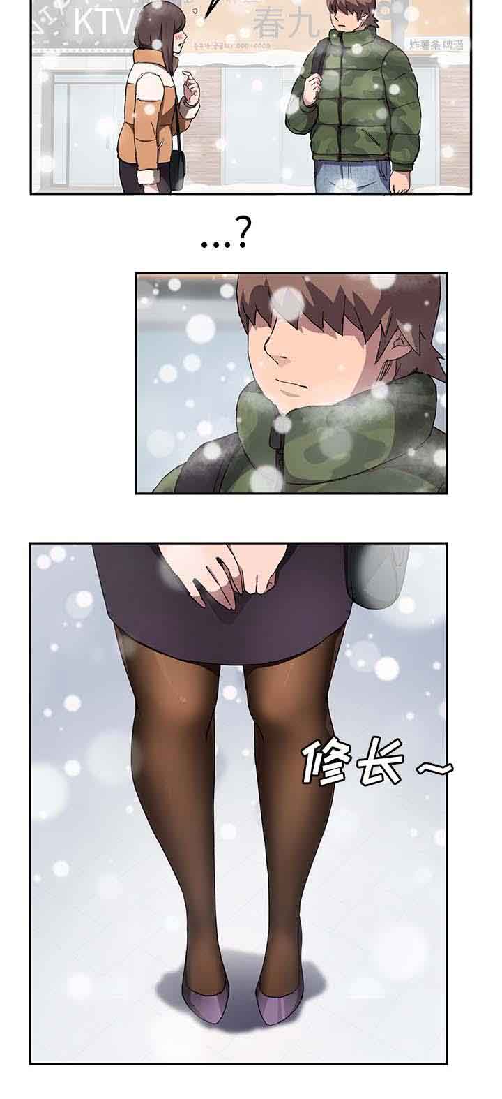 [韩国漫画] 临界暧昧 爱情,熟女人妻,巨乳大奶,不伦#[21P]-15