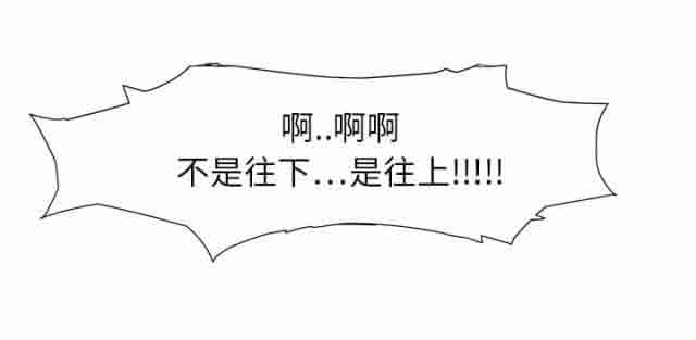 [韩国漫画] 临界暧昧 爱情,熟女人妻,巨乳大奶,不伦#[30P]-1