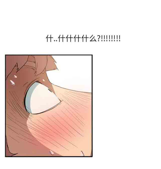 [韩国漫画] 临界暧昧 爱情,熟女人妻,巨乳大奶,不伦#[30P]-29