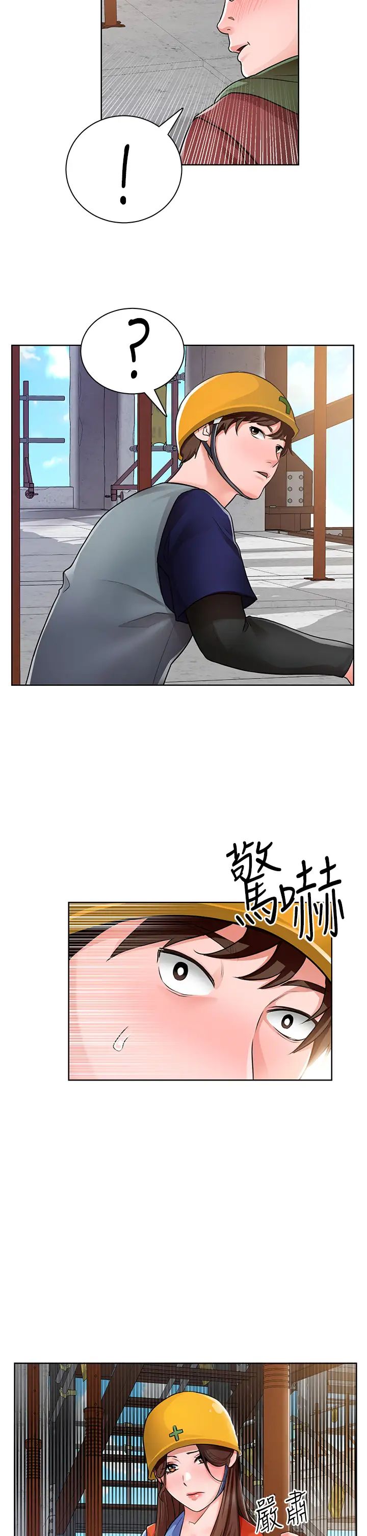 [韩国漫画] 诚征粗工 剧情,巨乳大奶#[63P]-51