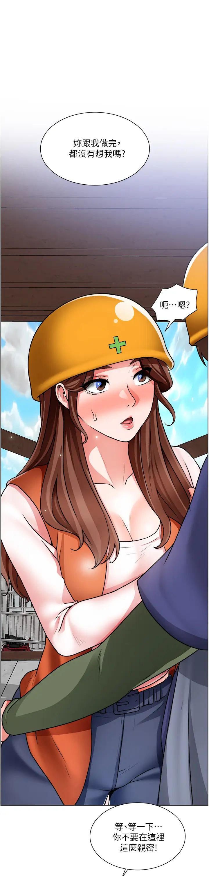 [韩国漫画] 诚征粗工 剧情,巨乳大奶#[39P]-36