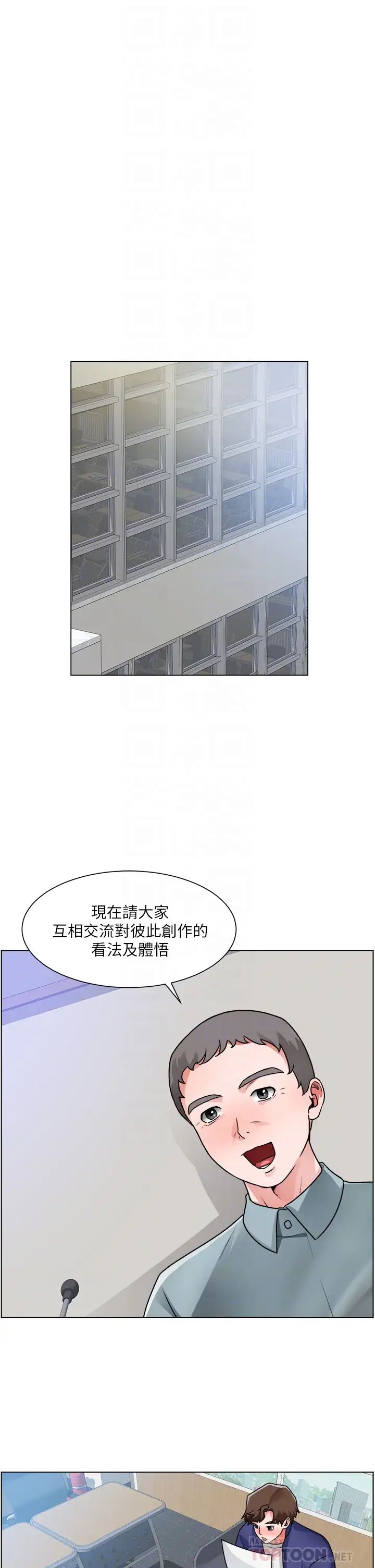 [韩国漫画] 诚征粗工 剧情,巨乳大奶#[39P]-8