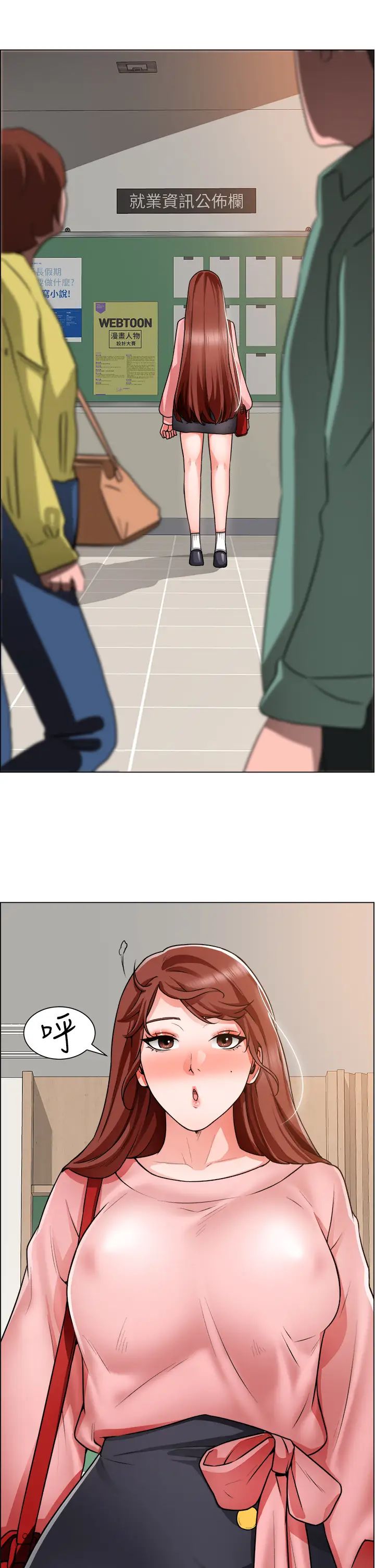 [韩国漫画] 诚征粗工 剧情,巨乳大奶#[39P]-34