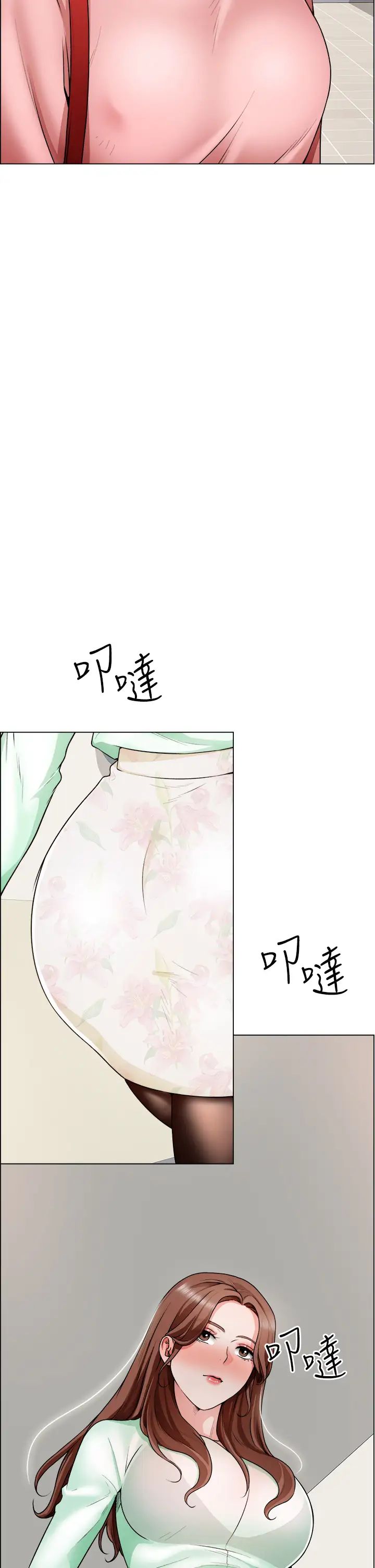 [韩国漫画] 诚征粗工 剧情,巨乳大奶#[39P]-37