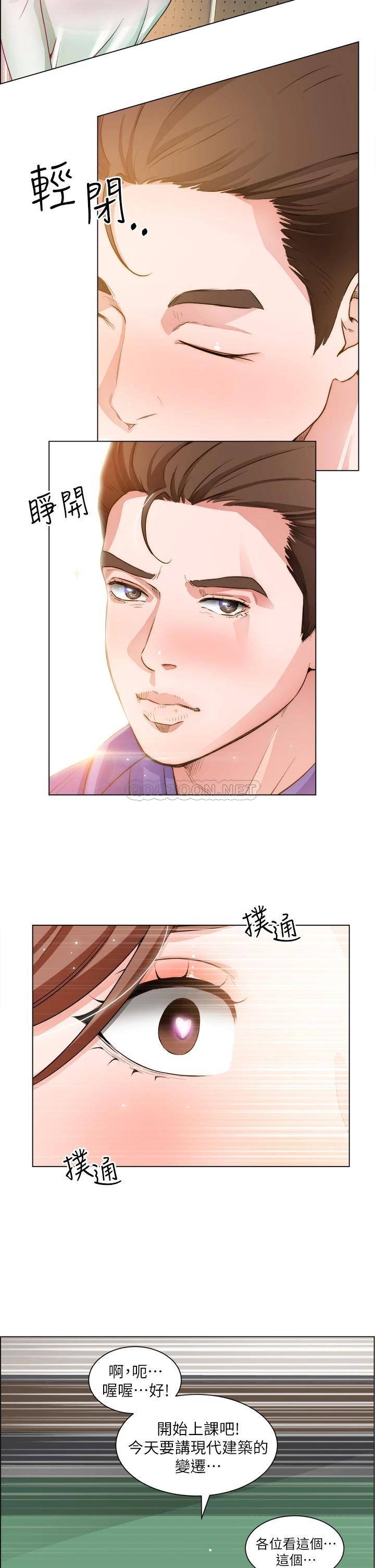 [韩国漫画] 诚征粗工 剧情,巨乳大奶#[37P]-11