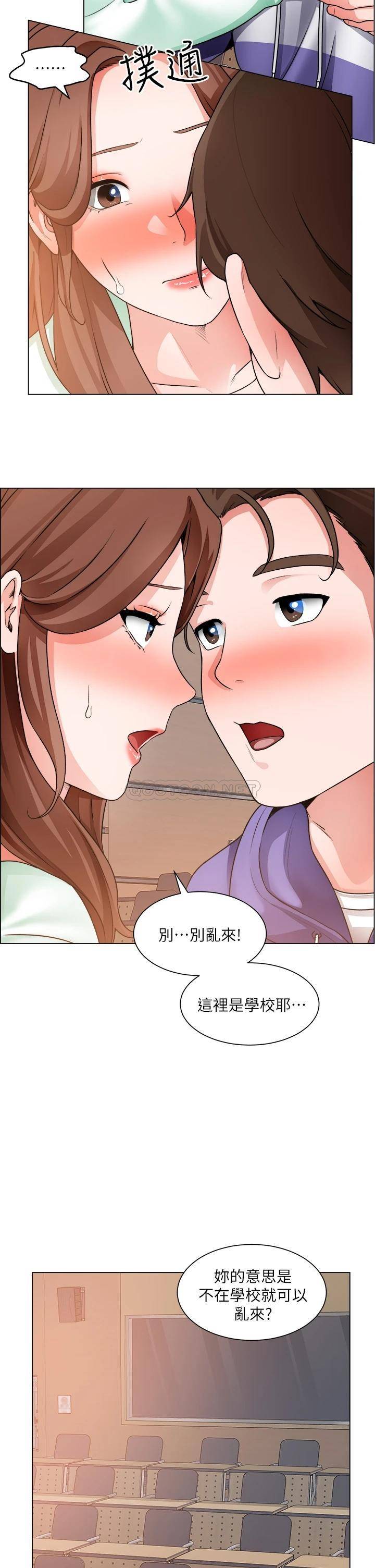 [韩国漫画] 诚征粗工 剧情,巨乳大奶#[37P]-28
