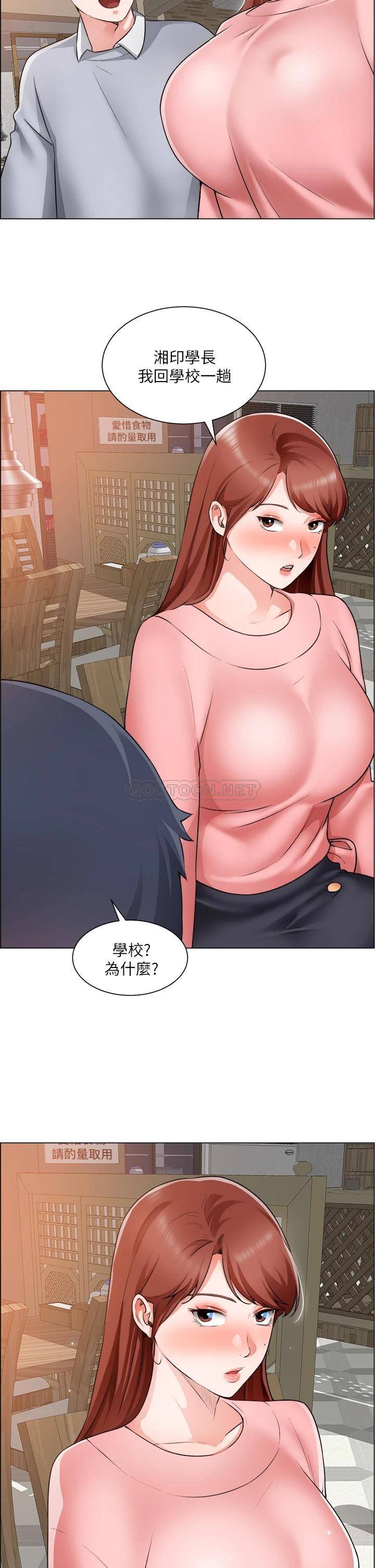 [韩国漫画] 诚征粗工 剧情,巨乳大奶#[37P]-31