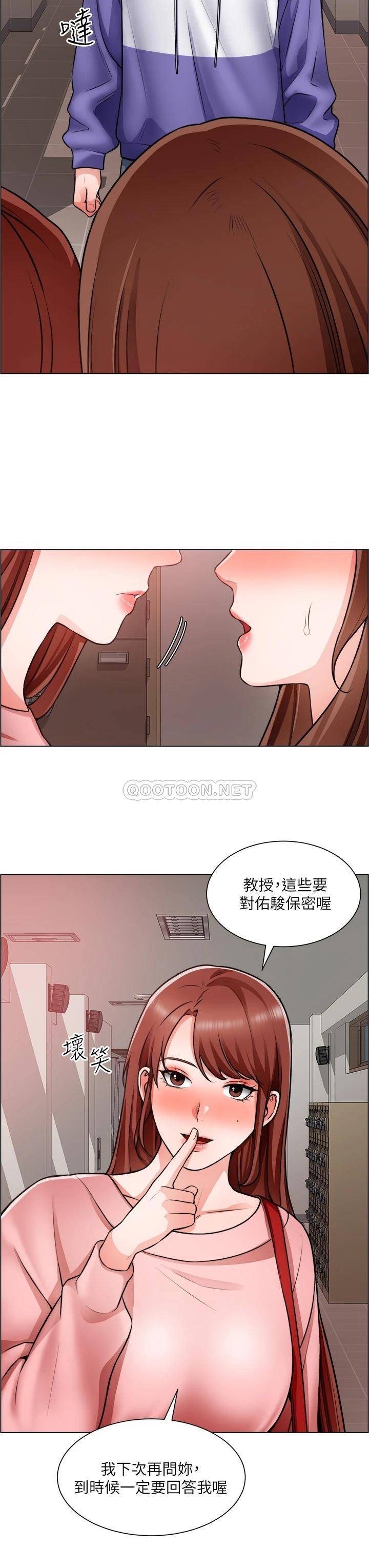 [韩国漫画] 诚征粗工 剧情,巨乳大奶#[36P]-15