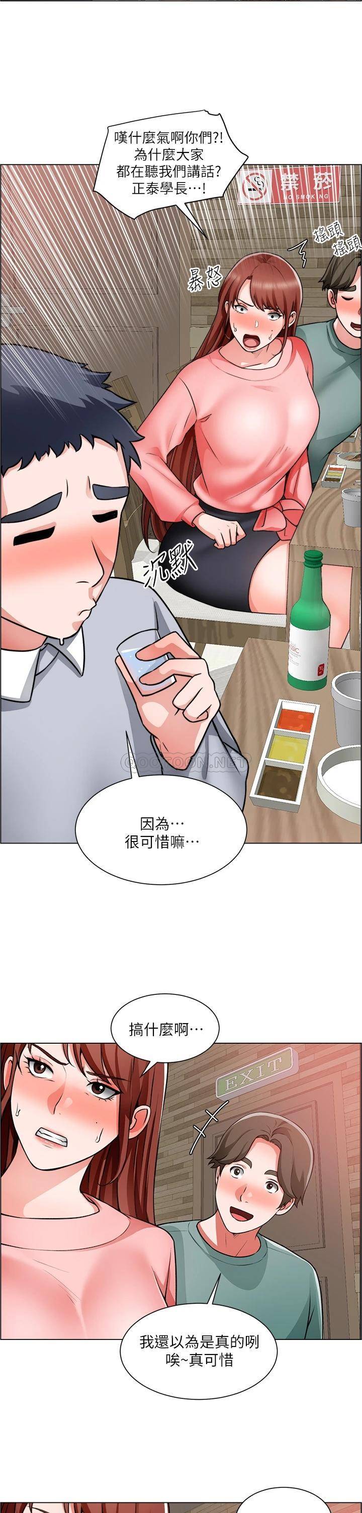 [韩国漫画] 诚征粗工 剧情,巨乳大奶#[36P]-26