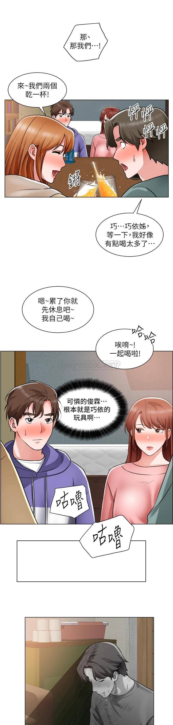 [韩国漫画] 诚征粗工 剧情,巨乳大奶#[35P]-19