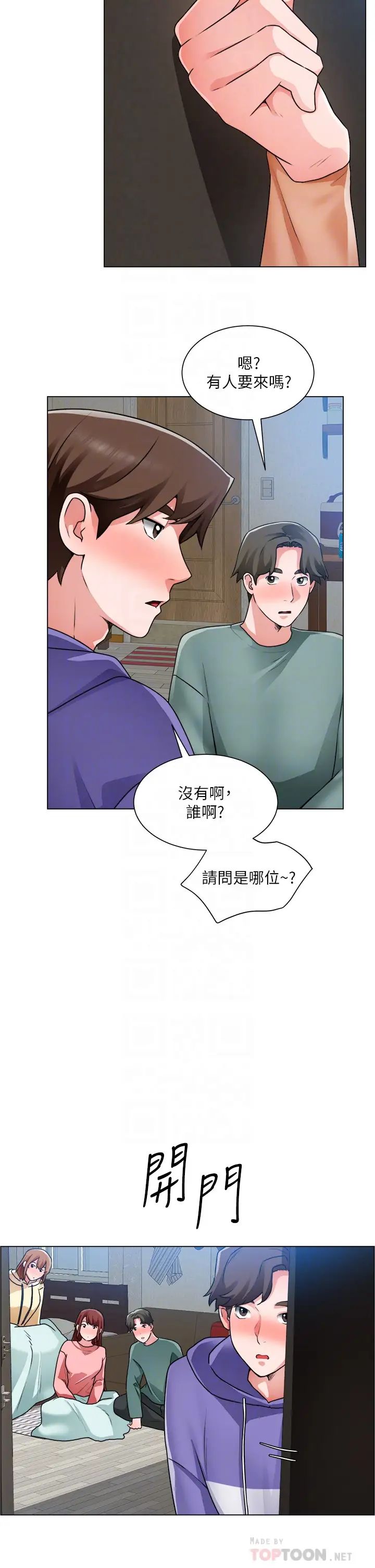 [韩国漫画] 诚征粗工 剧情,巨乳大奶#[37P]-16